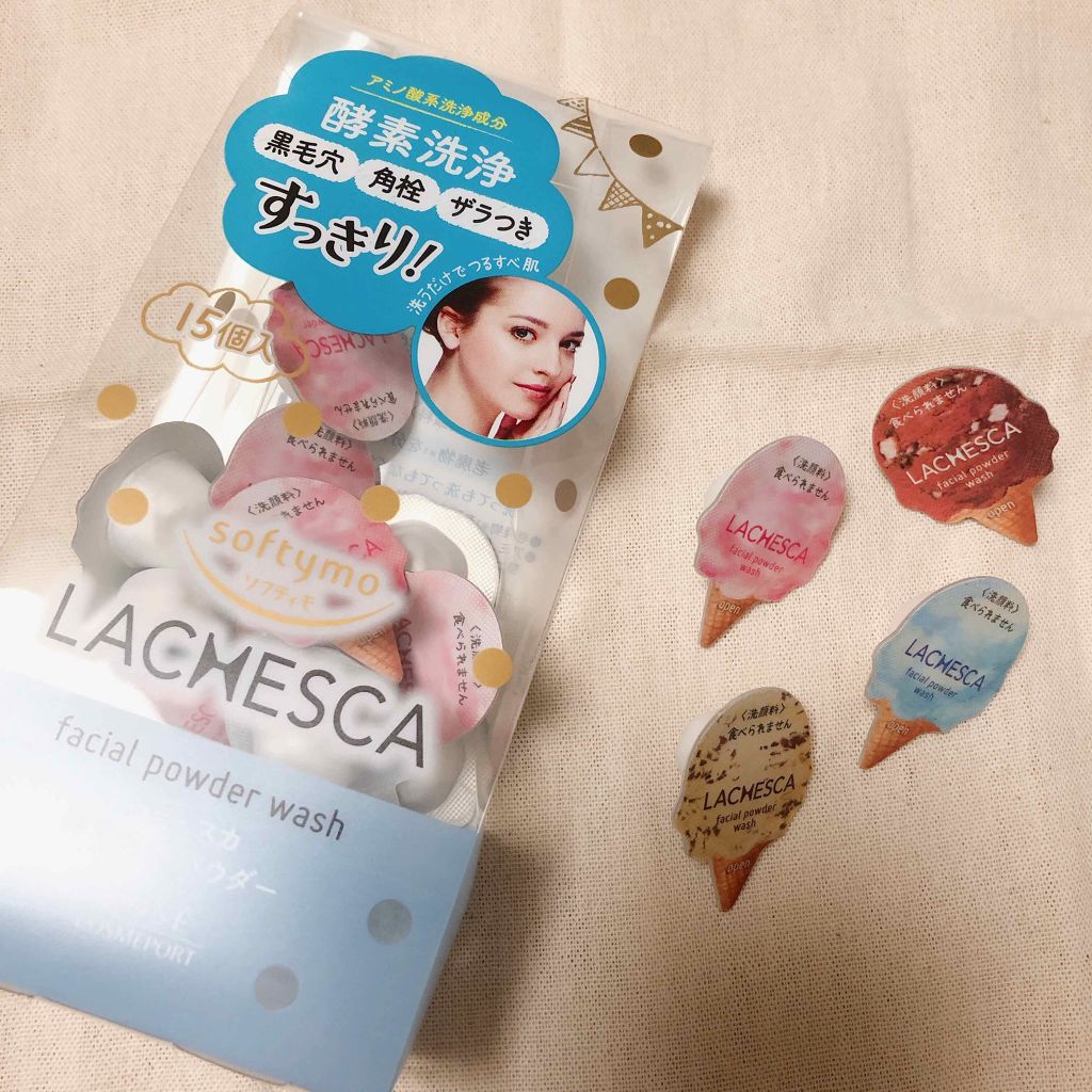 パウダーウォッシュ/ラチェスカ/洗顔パウダーを使ったクチコミ(1枚目)
