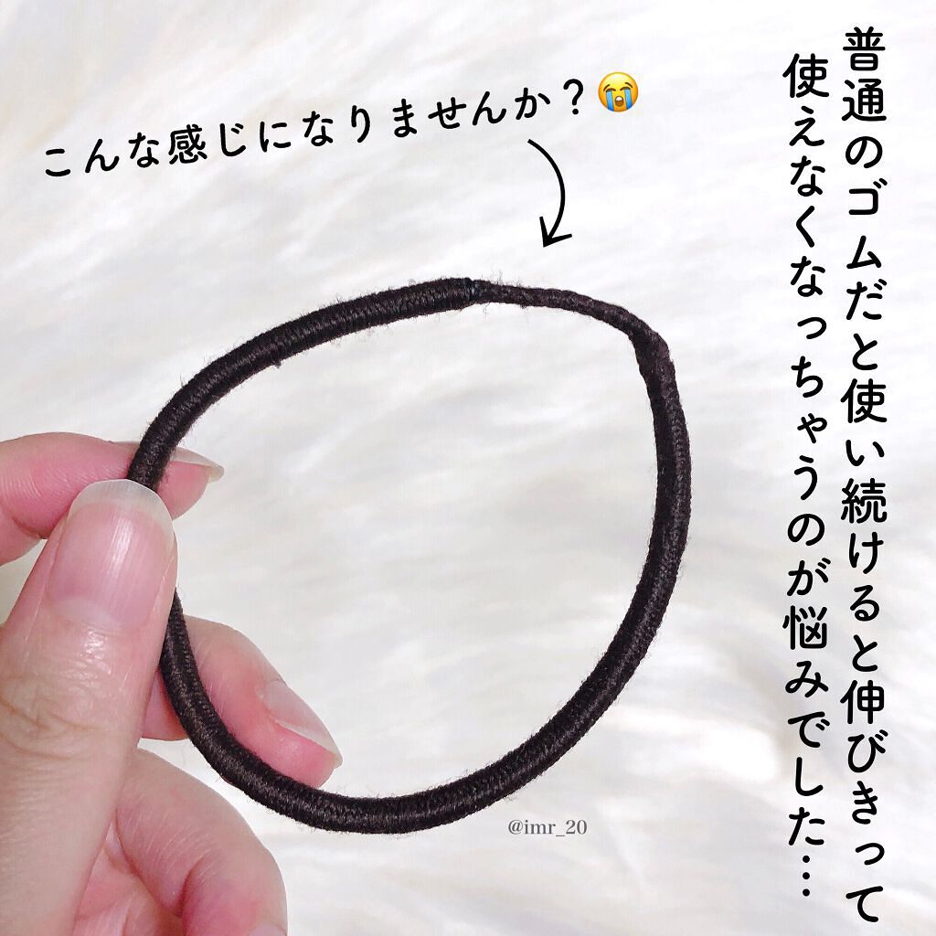 シリコーンリングゴム/DAISO/ヘアアクセサリーを使ったクチコミ（3枚目）