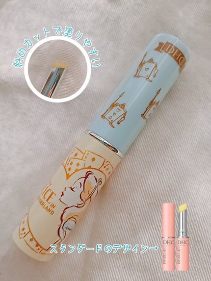 DHC 薬用リップクリーム/DHC/リップクリームを使ったクチコミ(2枚目)