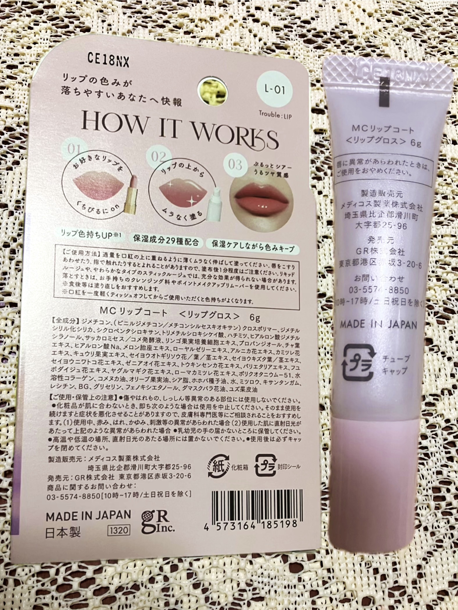 KISS SHOT /MAKE COVER/リップオイルを使ったクチコミ（3枚目）