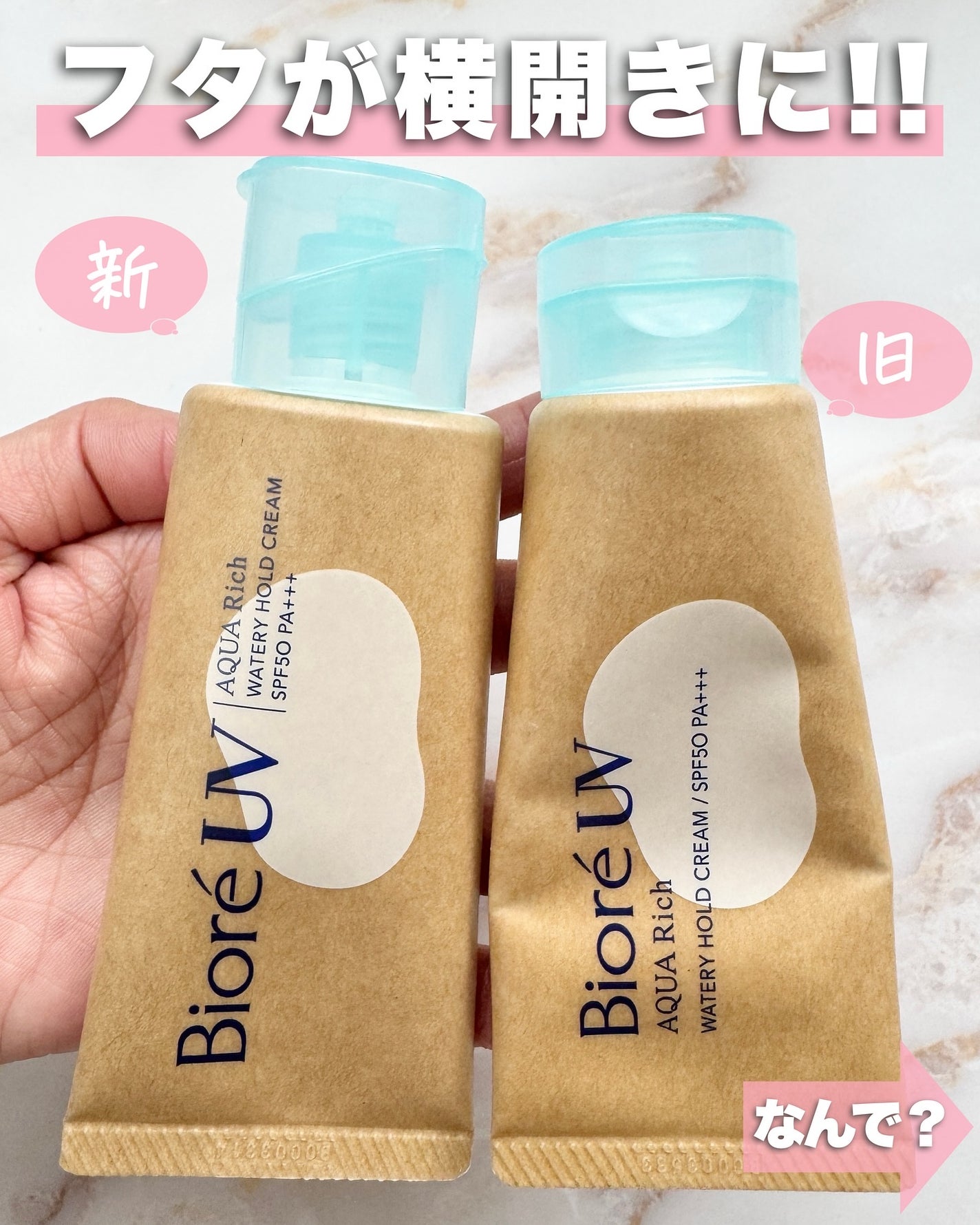 アスカ on LIPS 「バズった日焼け止め再び🤫🩵/24年SNSで話題になって欠品も続..」(4枚目)
