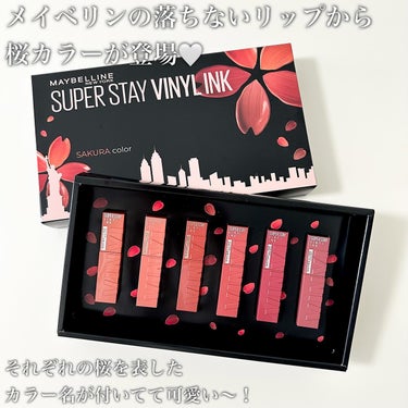 SPステイ ヴィニルインク/MAYBELLINE NEW YORK/口紅を使ったクチコミ（2枚目）