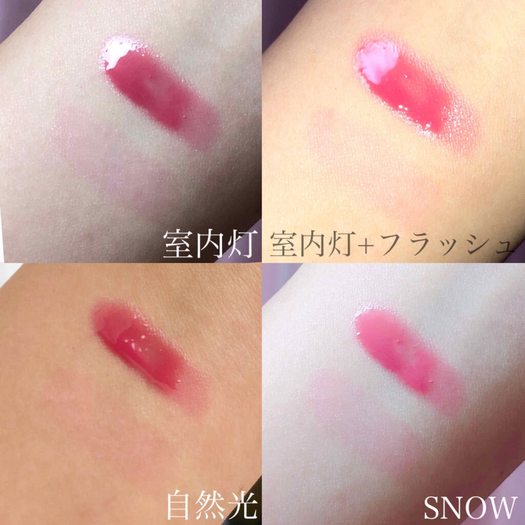 リッププランパーエクストラセラム/Borica/リッププランパーを使ったクチコミ（2枚目）