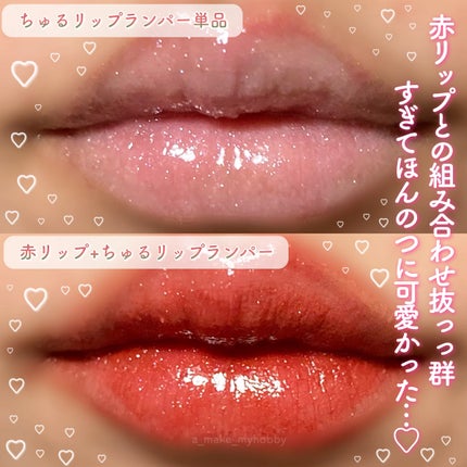 うるみオンアイズ/muice/単色アイシャドウを使ったクチコミ(6枚目)