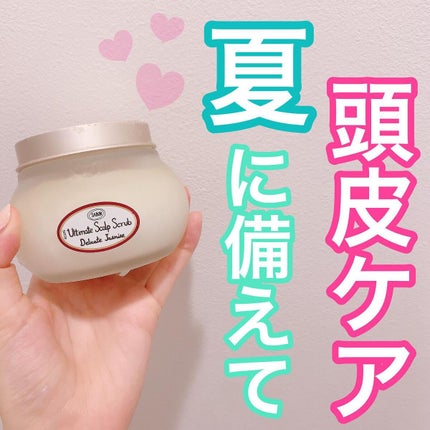 emnoblog on LIPS 「【SABON(サボン)ヘッドスクラブデリケート・ジャスミン】..」(1枚目)