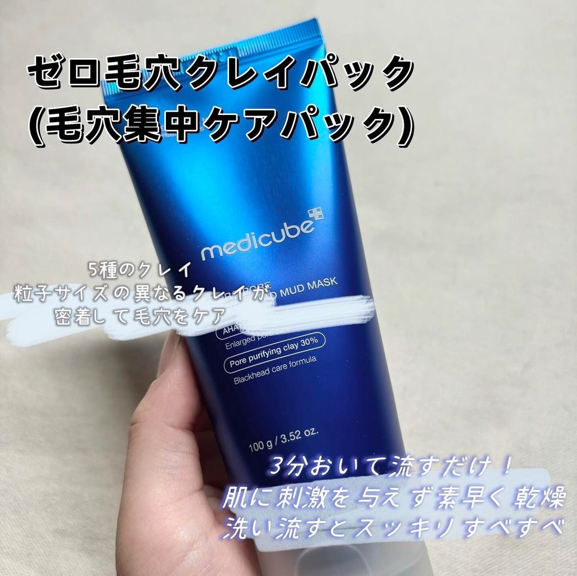 ゼロ毛穴パッド 2.0/MEDICUBE/トナーパッドを使ったクチコミ(2枚目)