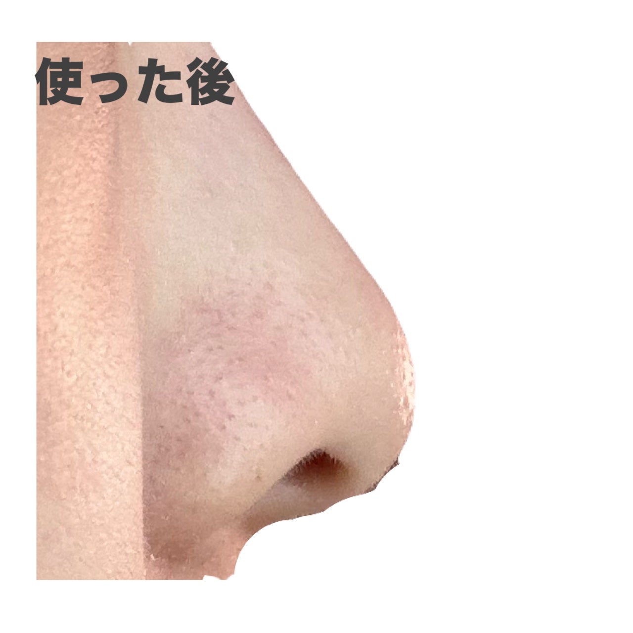 ノーズピーリングパック/One-day's you/シートマスク・パックを使ったクチコミ(7枚目)