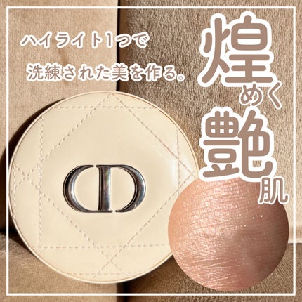 ディオールスキン フォーエヴァー クチュール ルミナイザー/Dior/プレストパウダーを使ったクチコミ(1枚目)