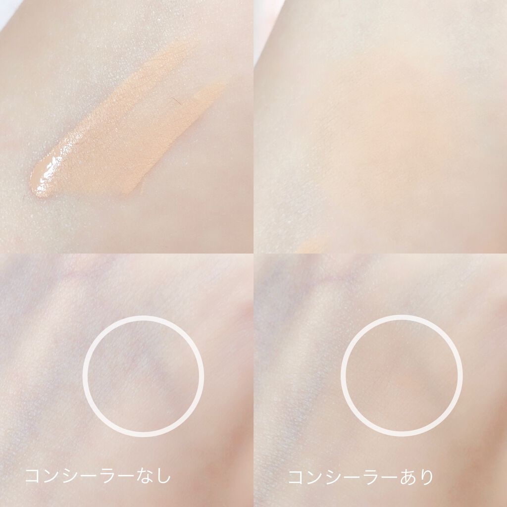 マルチカバー コンシーラー/ESPRIQUE/リキッドコンシーラーを使ったクチコミ（3枚目）