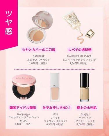 フィットミー リキッドファンデーション R/MAYBELLINE NEW YORK/リキッドファンデーションを使ったクチコミ（3枚目）