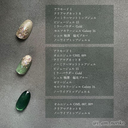 ビジュージェル/ネイル工房/ジェルネイルを使ったクチコミ(6枚目)