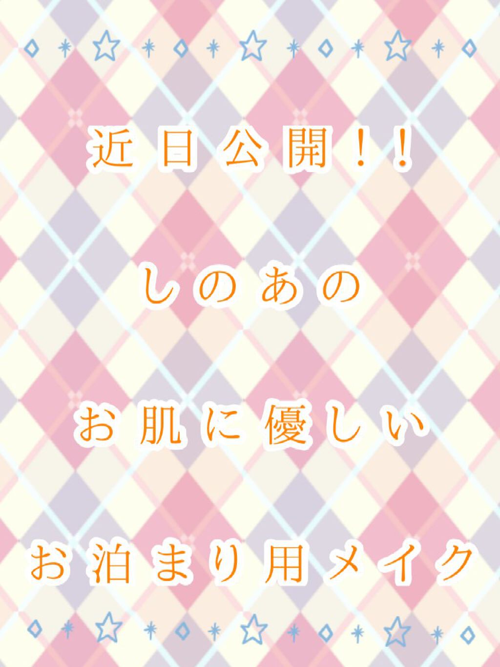すっぴんパウダー/クラブ/プレストパウダーを使ったクチコミ（1枚目）