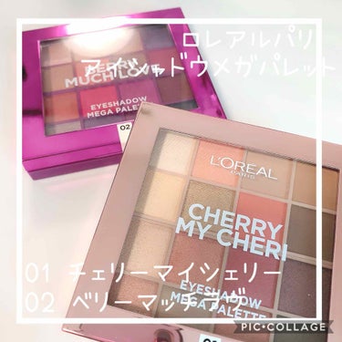 アイシャドウ メガパレット 02 BERRY MUCH LOVE/ロレアル パリ/アイシャドウパレットを使ったクチコミ（1枚目）