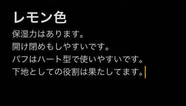 ジューシーパン スキンケアプライマー/A’pieu/化粧下地を使ったクチコミ（1枚目）