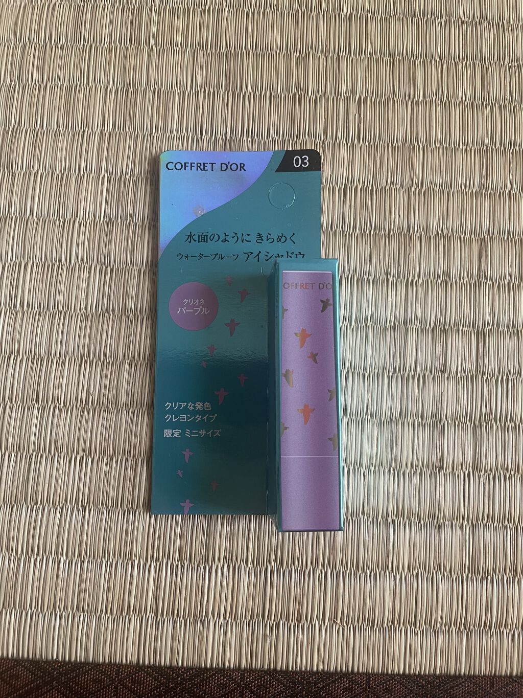 アクアシャインミニシャドウ 03 クリオネパープル/コフレドール/スティックアイシャドウを使ったクチコミ（1枚目）