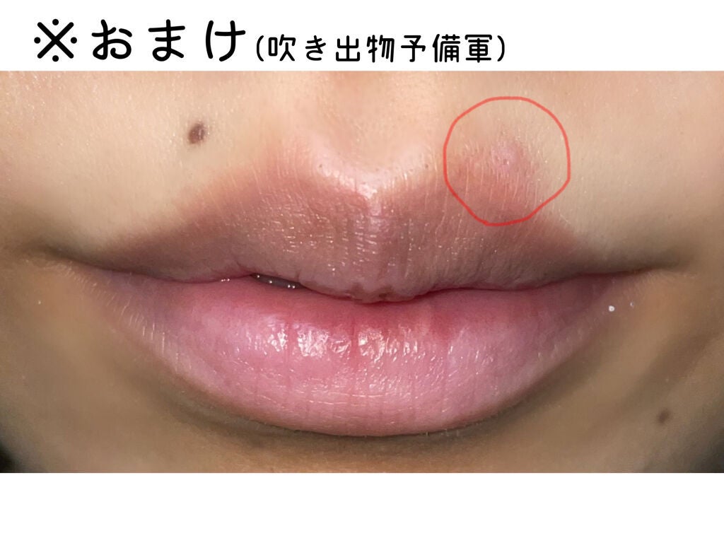 リップスリーピングマスク/LANEIGE/リップバームを使ったクチコミ(7枚目)