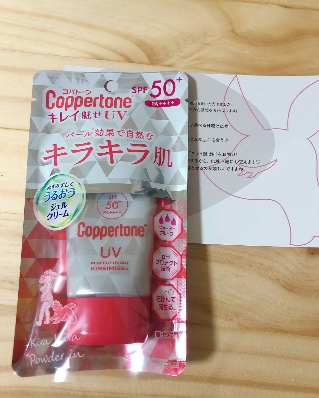 ã³ãããŒã³ ãã¬ã€é
ãããã©ãã©è/ã³ãããŒã³/æ¥çŒãæ¢ãã¯ãªãŒã ã䜿ã£ãã¯ãã³ãïŒ1æç®ïŒ