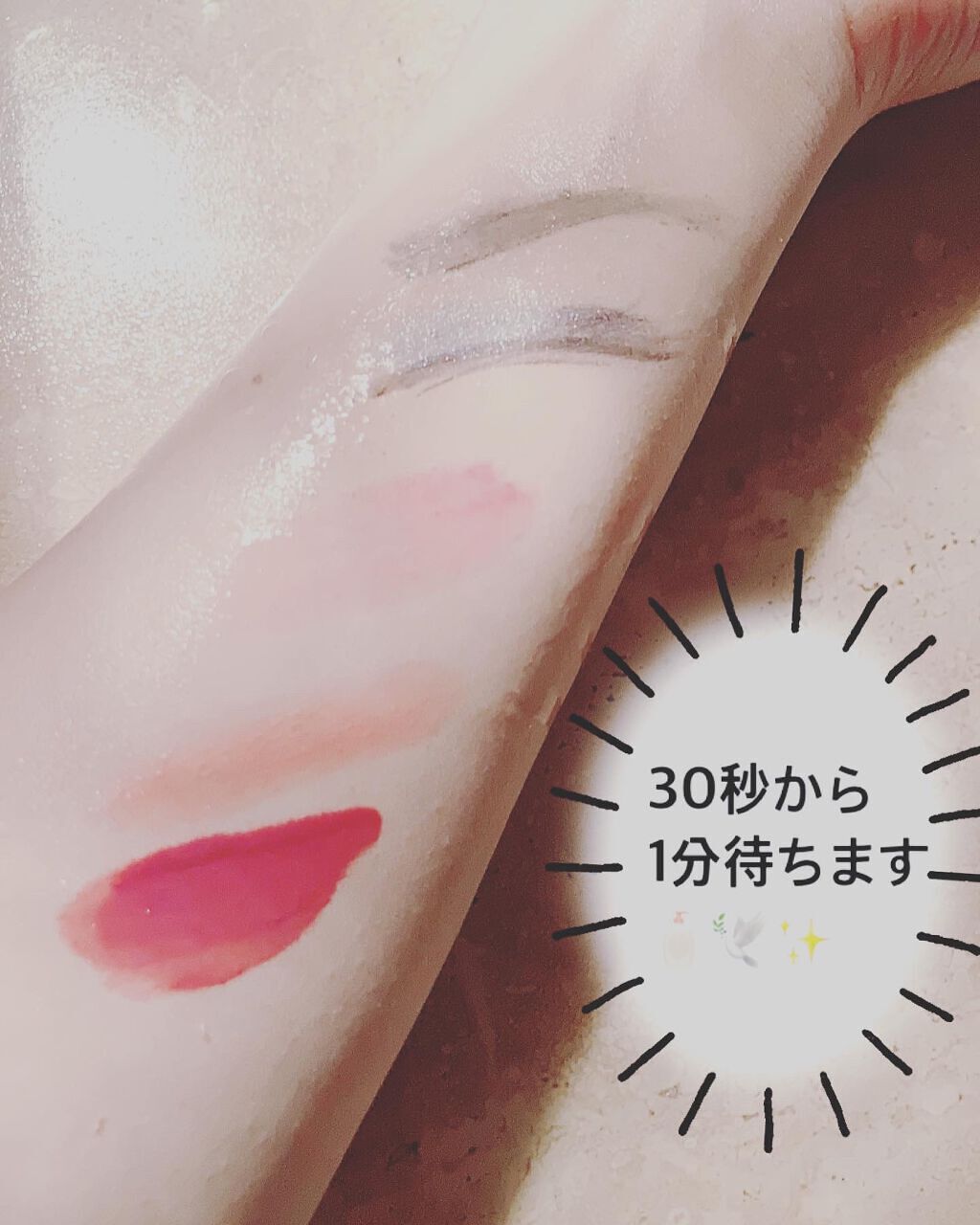 ポラッシュ/サンフェルジュ株式会社/クレンジングウォーターを使ったクチコミ(3枚目)