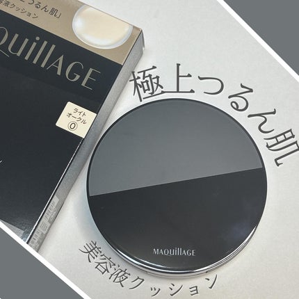 ドラマティックエッセンスクッション グロウ/マキアージュ/クッションファンデーションを使ったクチコミ(1枚目)