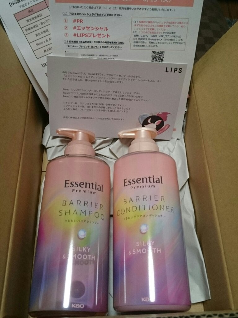 ãšãã»ã³ã·ã£ã«ãã¬ãã¢ã ããªã¢ã·ã£ã³ããŒã»ã³ã³ãã£ã·ã§ã㌠ã·ã«ããŒïŒã¹ã ãŒã¹/ãšãã»ã³ã·ã£ã«/åžè²©ã·ã£ã³ããŒã䜿ã£ãã¯ãã³ãïŒ1æç®ïŒ