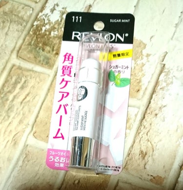 レブロン キス シュガー スクラブ/REVLON/リップスクラブを使ったクチコミ（1枚目）