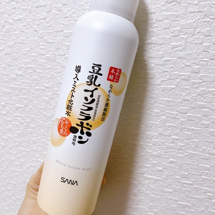 なめらか本舗 マイクロミスト化粧水 NC/なめらか本舗/ミスト状化粧水を使ったクチコミ(2枚目)