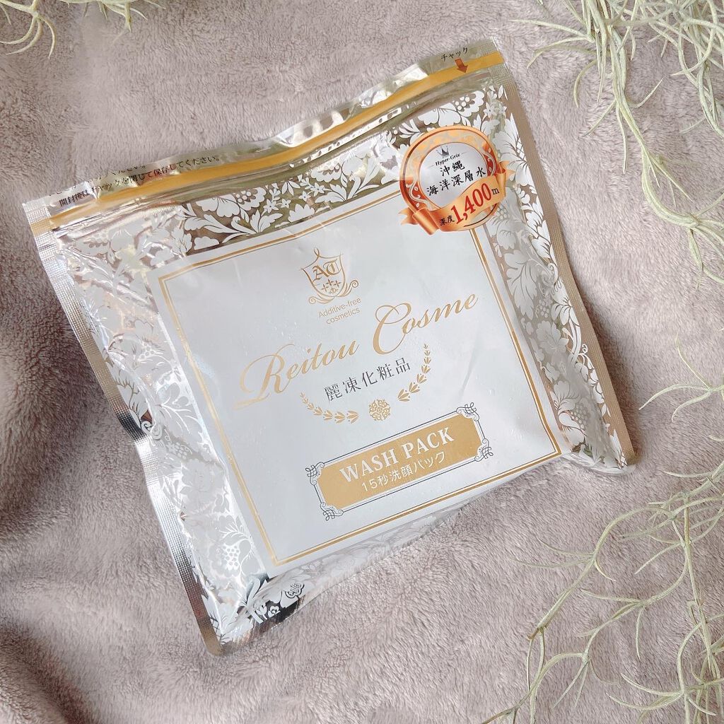 15秒洗顔パック/麗凍化粧品/その他洗顔料を使ったクチコミ(4枚目)