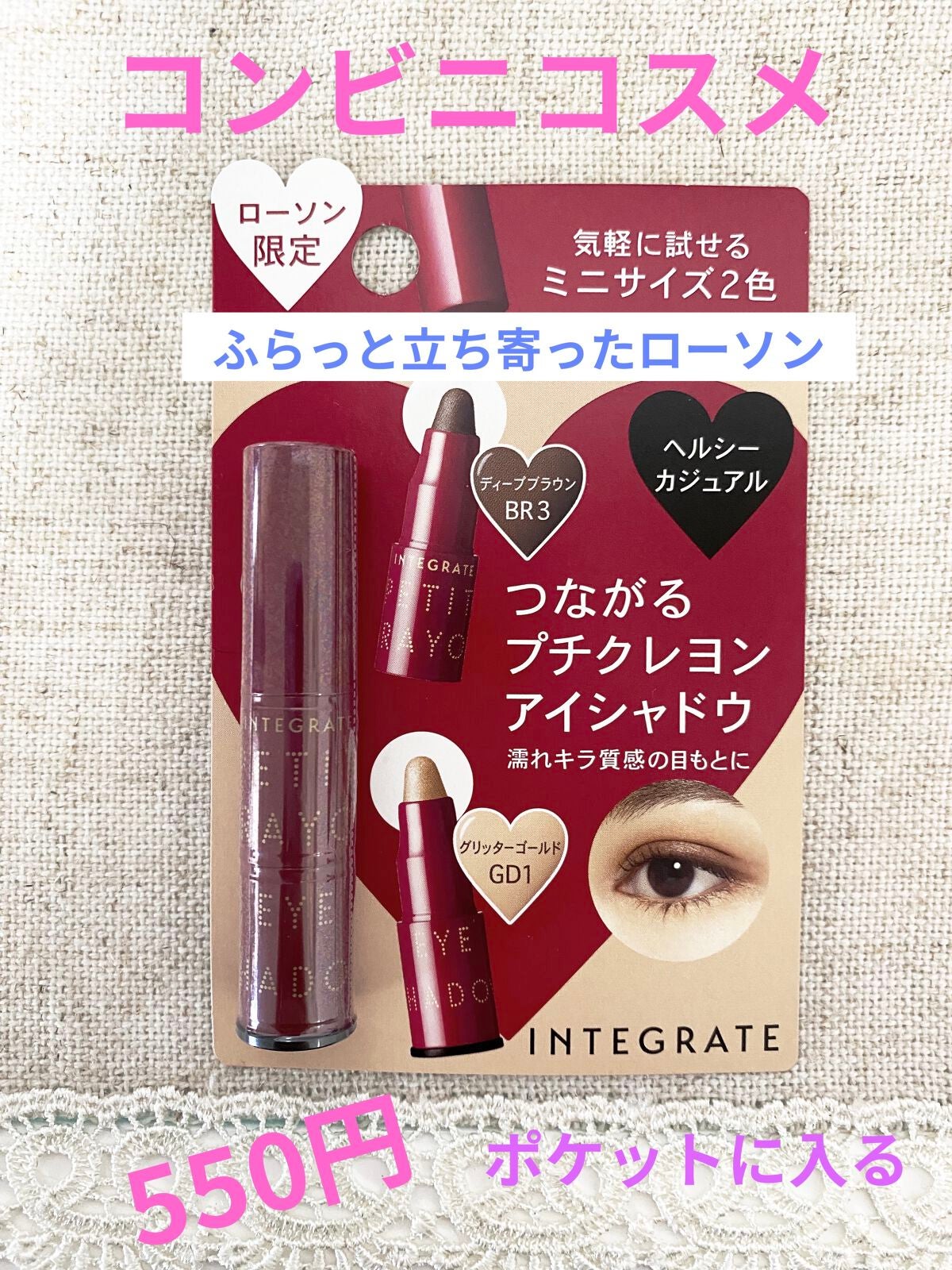 キラミニセット