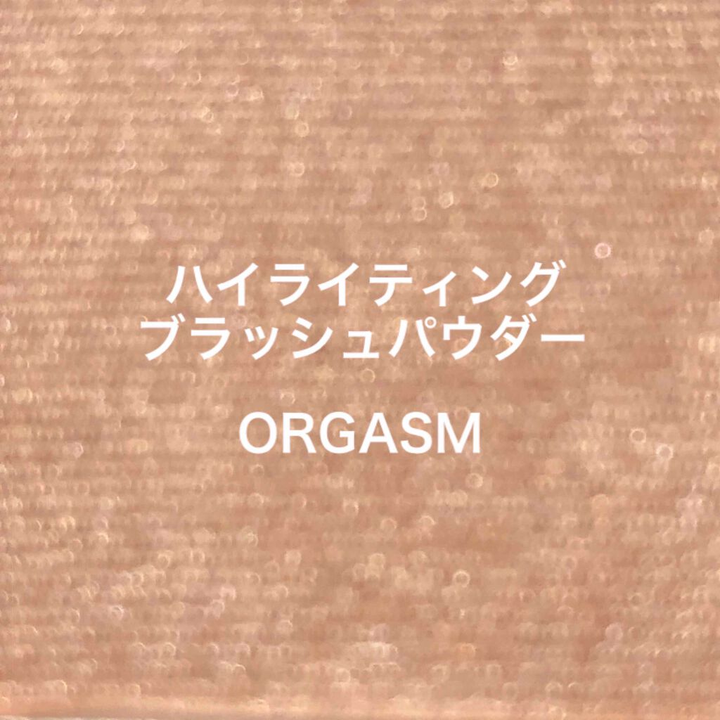 NARS オーガズムファンタジートリオのクチコミ「【#NARS】
【#オーガズムファンタジートリオ】

リップバームとティントは紹介しましたので.....」（3枚目）