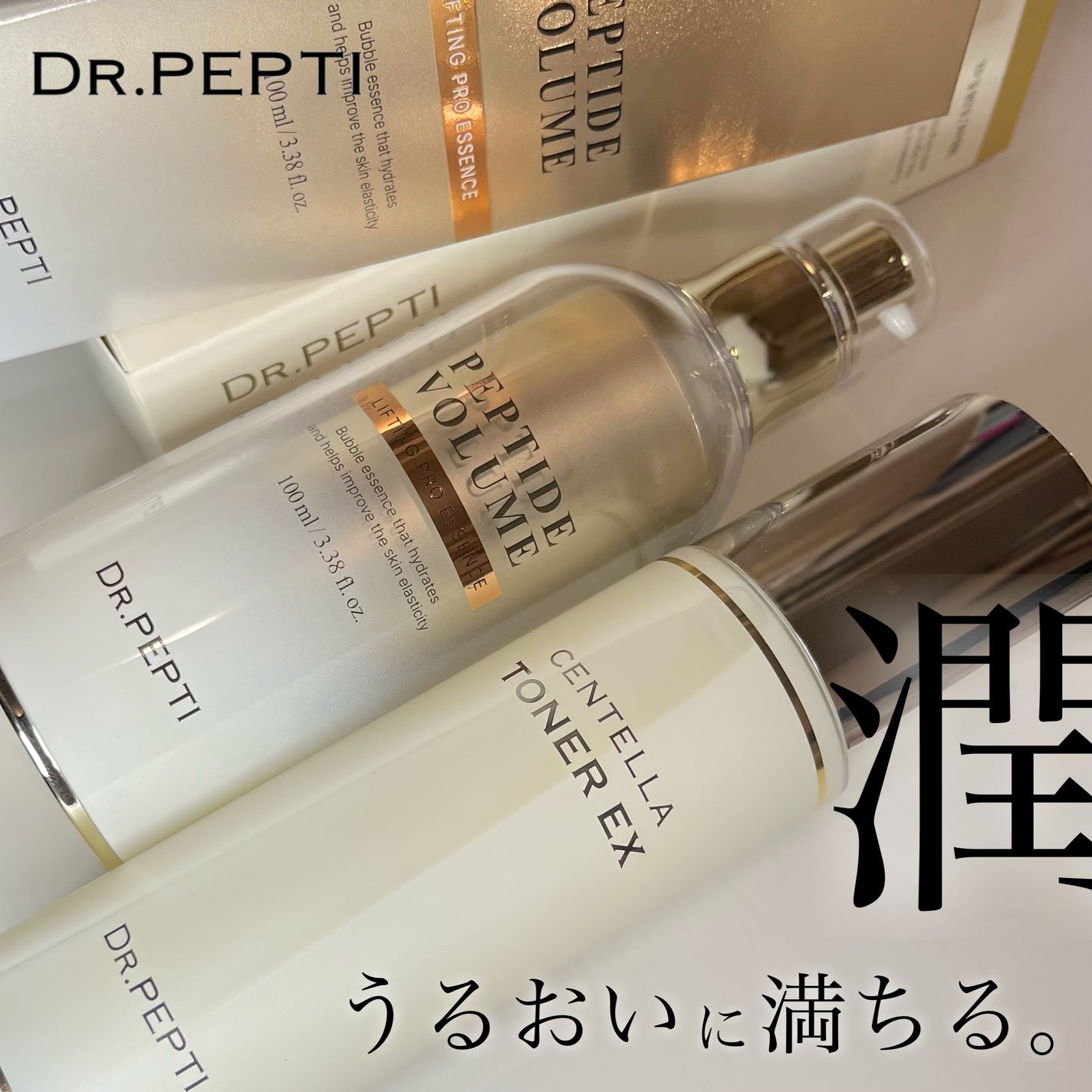 ペプチド ボリューム リフティングプロエッセンス/DR.PEPTI/美容液を使ったクチコミ(1枚目)