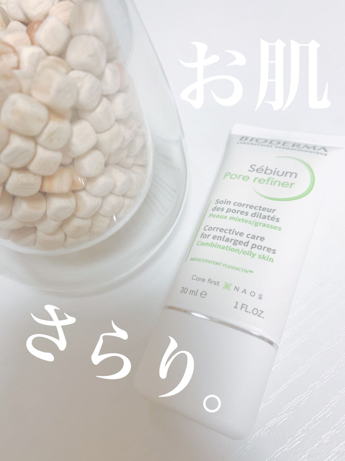 セビウム スキンリファイナー/ビオデルマ/フェイスクリームを使ったクチコミ(1枚目)