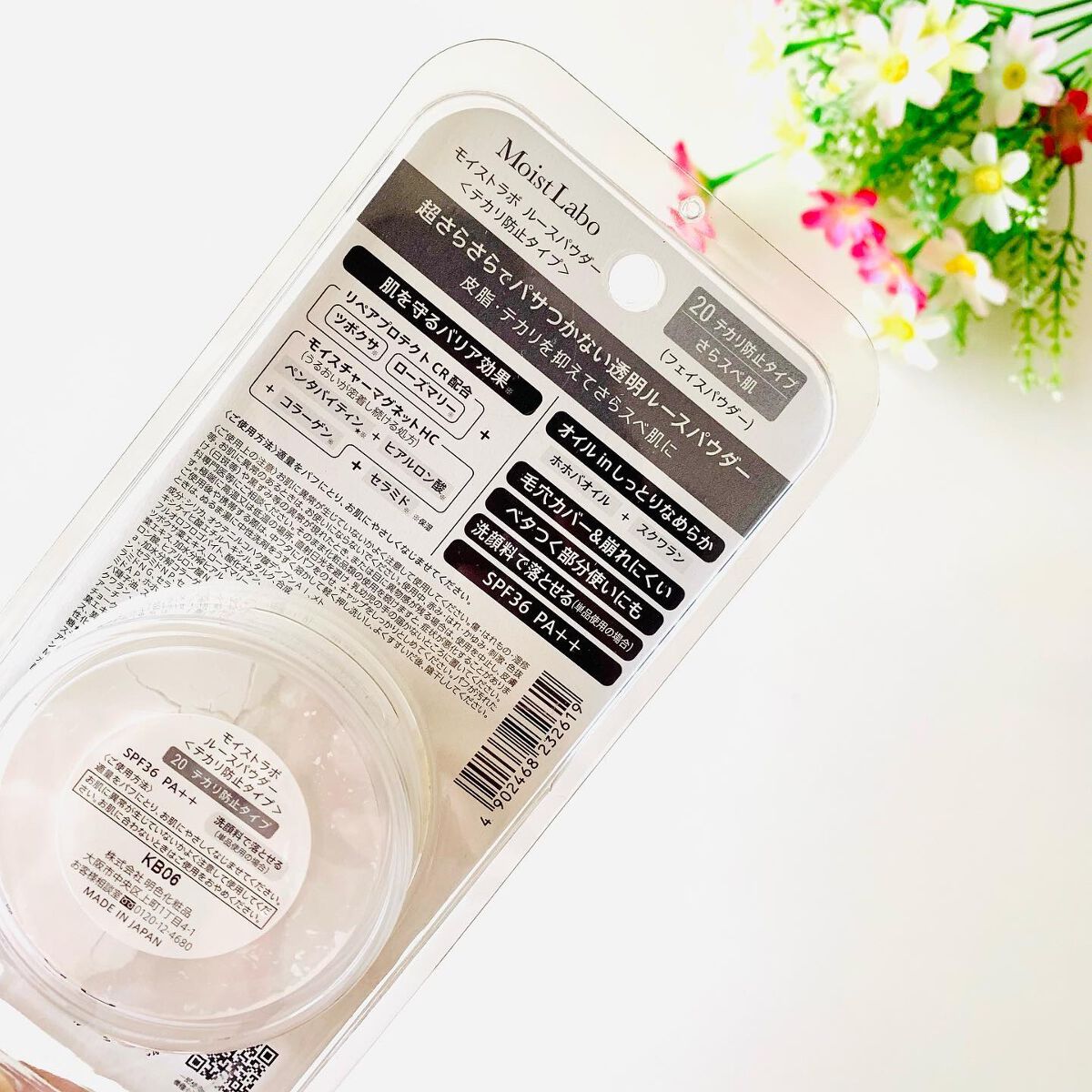 ルースパウダー＜テカリ防止タイプ＞/Moist Labo/ルースパウダーを使ったクチコミ（2枚目）