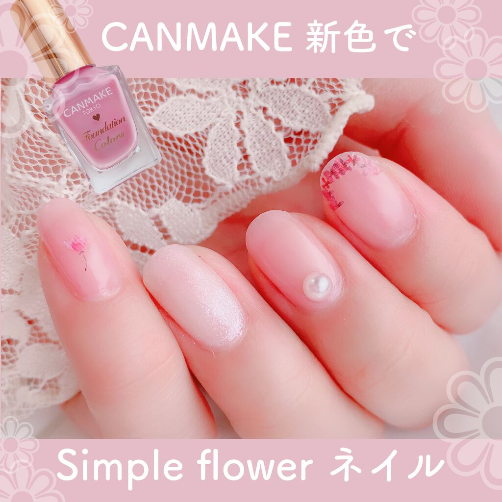 カラフルネイルズ/キャンメイク/マニキュアを使ったクチコミ（1枚目）