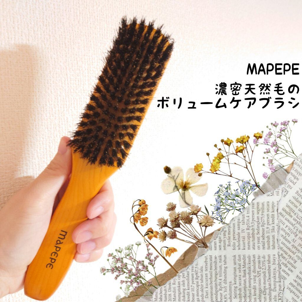 濃密天然毛のボリュームケアブラシ/マペペ/ヘアブラシを使ったクチコミ(1枚目)