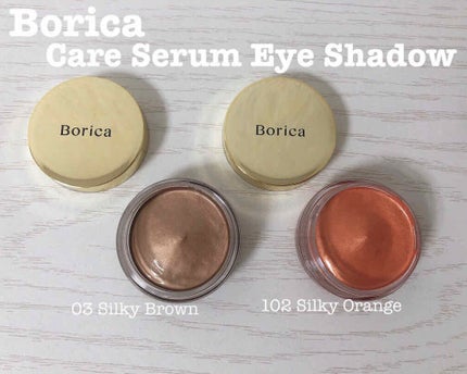 美容液ケアアイシャドウ/Borica/ジェル・クリームアイシャドウを使ったクチコミ(1枚目)