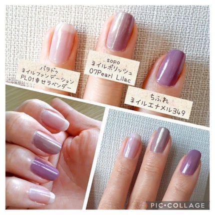 ネイル エナメル/ちふれ/マニキュアを使ったクチコミ(4枚目)