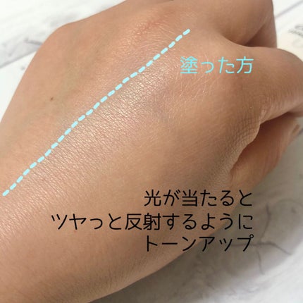 UVトーンアップベース/CEZANNE/化粧下地を使ったクチコミ(2枚目)