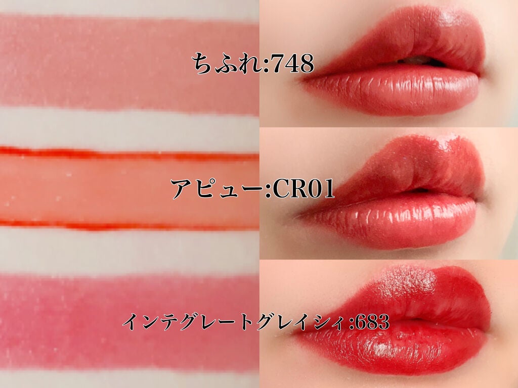 ステイオンバームルージュ/キャンメイク/口紅を使ったクチコミ(6枚目)