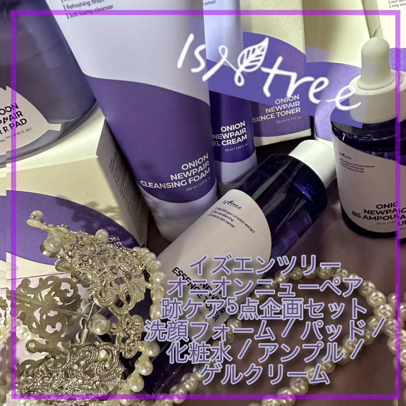 オニオン ニューペア エッセンス トナー/Isntree/化粧水を使ったクチコミ(2枚目)