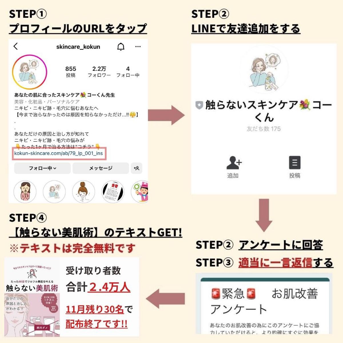 あなたの肌に合ったスキンケア💐コーくん先生 on LIPS 「【当てはまったヤバい】こんな人は毛穴の開き一生消えません.
...」(9枚目)