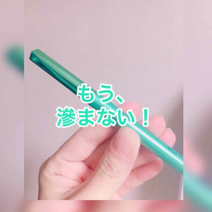 「密着アイライナー」クリームペンシル/デジャヴュ/ペンシルアイライナーを使ったクチコミ(1枚目)