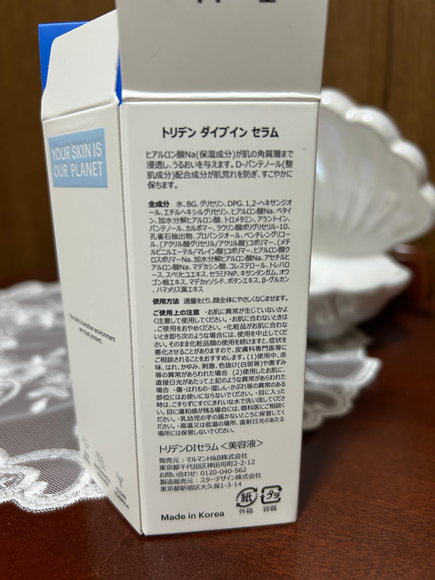 ダイブイン セラム/Torriden/美容液を使ったクチコミ(2枚目)
