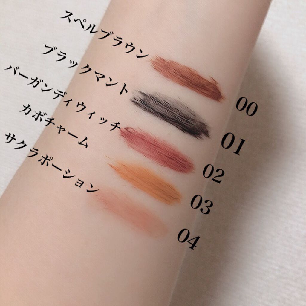 メガ・ステッキ/RICAFROSH/マスカラを使ったクチコミ(2枚目)