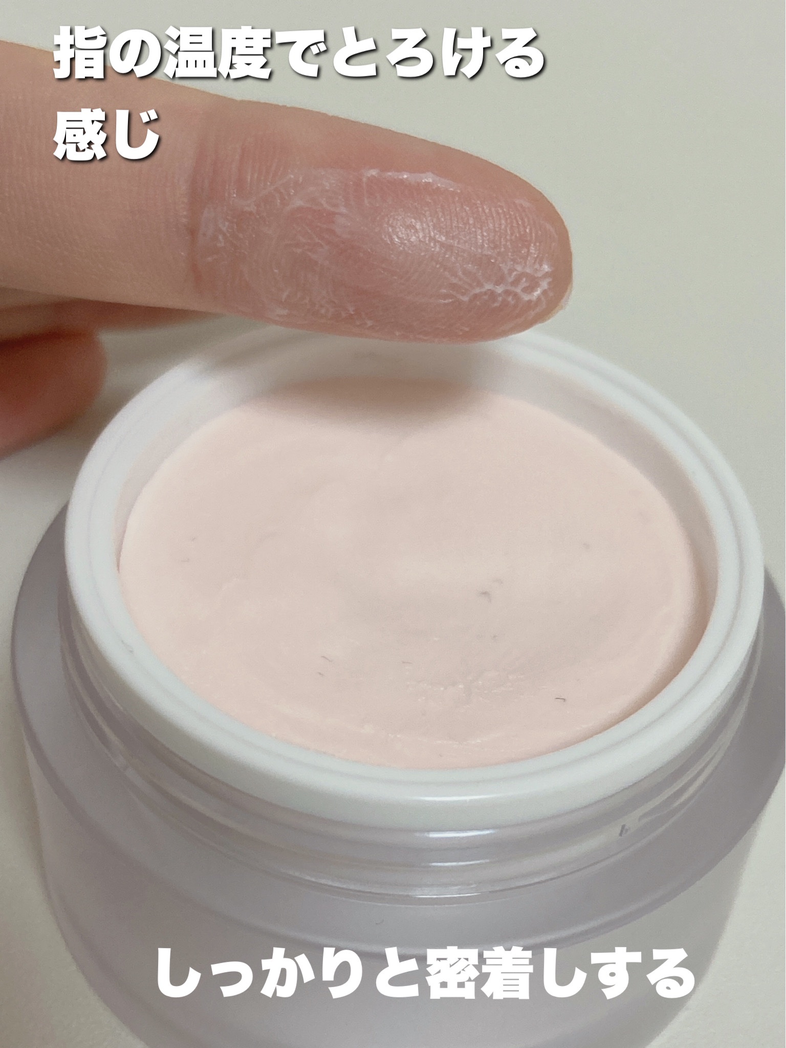 マスクフィットクリーミーバームプライマー/TIRTIR(ティルティル)/化粧下地を使ったクチコミ（3枚目）