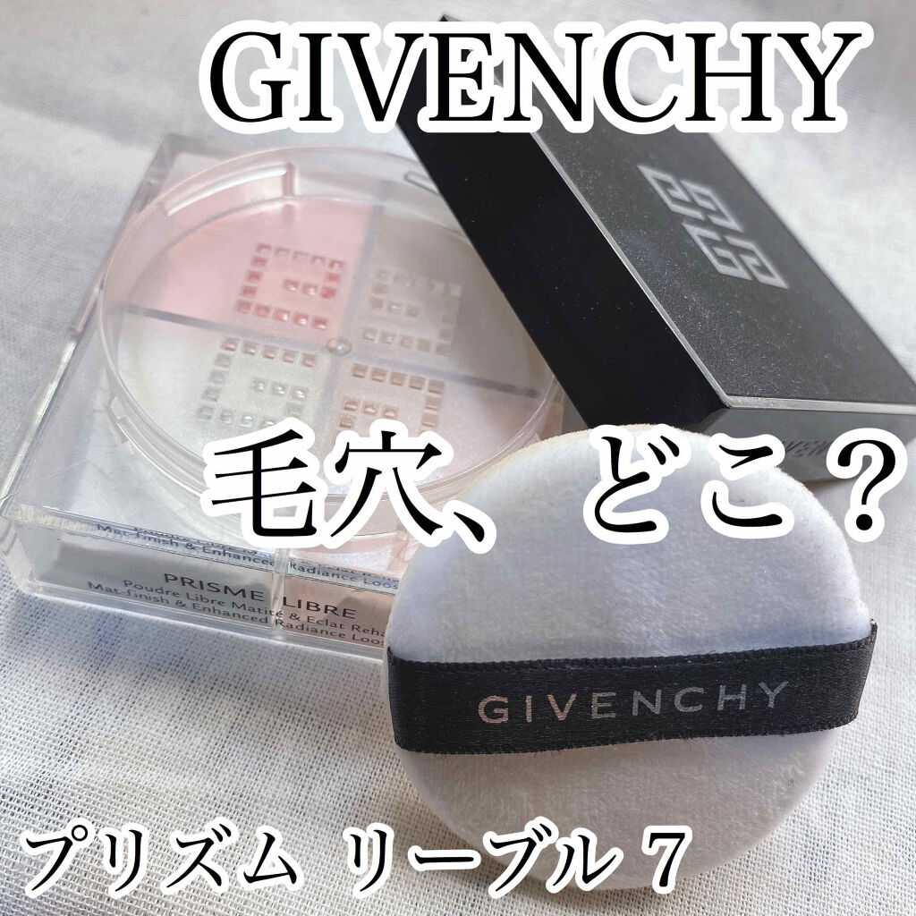 プリズム・リーブル/GIVENCHY/ルースパウダーを使ったクチコミ（1枚目）