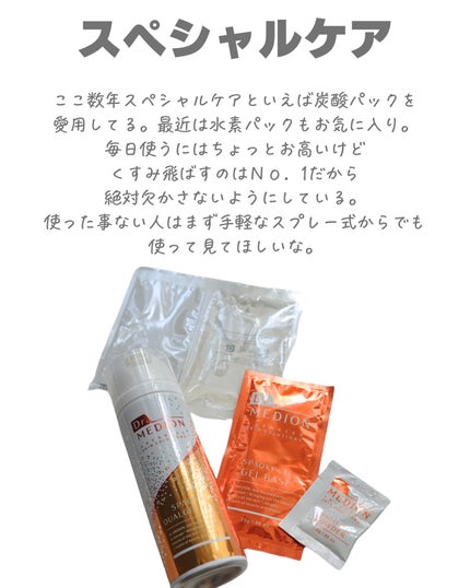 りっちゃん on LIPS 「【肌白いねって言わせてみせる】美白の為にこれやる9選集めてみま..」(6枚目)