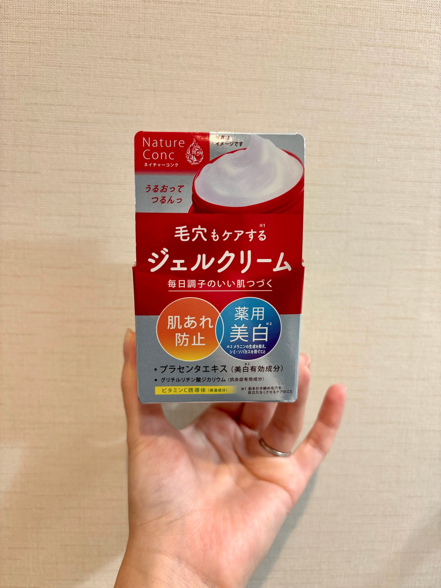 ネイチャーコンク 薬用クリアモイストジェルクリーム/ネイチャーコンク/オールインワン化粧品を使ったクチコミ(2枚目)