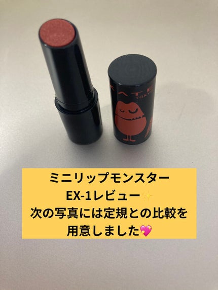 ケイト リップモンスター/KATE/口紅を使ったクチコミ(1枚目)