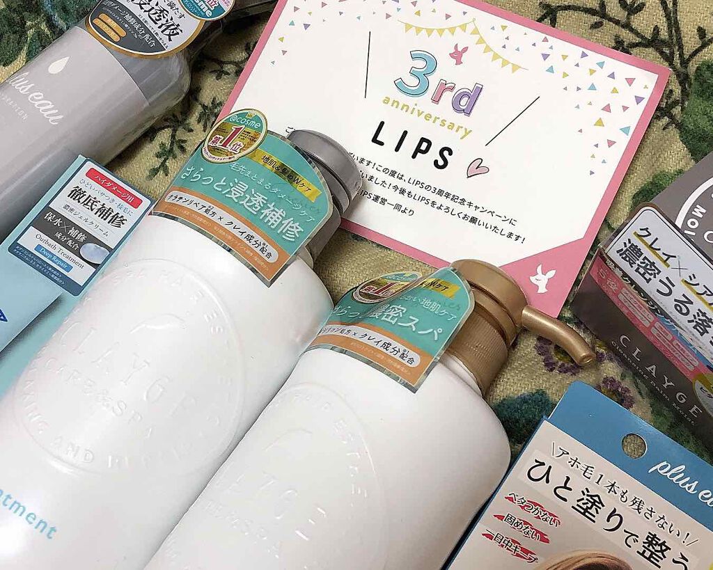 シャンプー／トリートメント SN　さらさら/CLAYGE/シャンプー・コンディショナーを使ったクチコミ（1枚目）