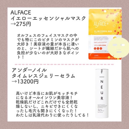 ホットスプリングセラムフェイスクリーム/ルビナス/フェイスクリームを使ったクチコミ(2枚目)